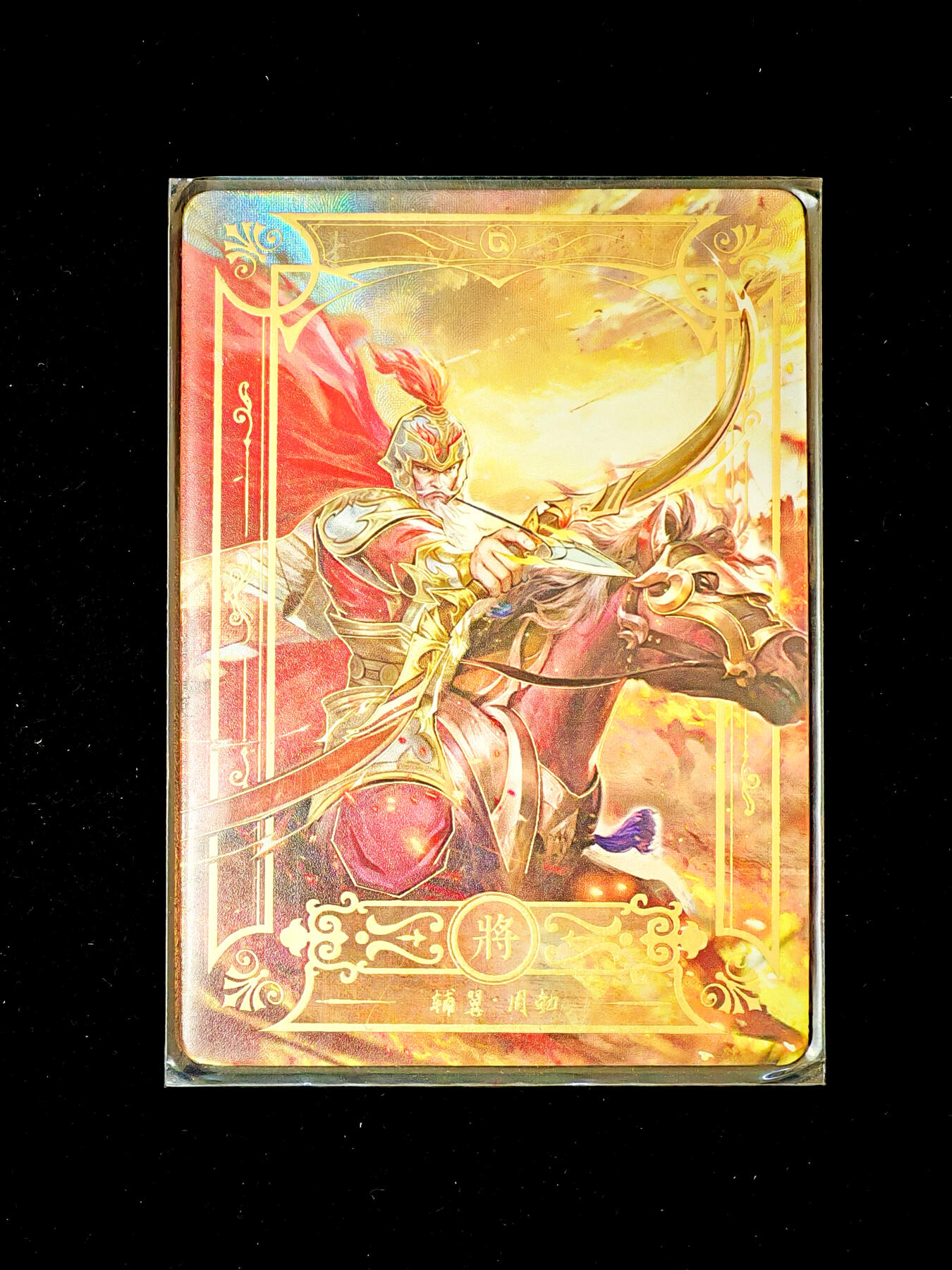 琦卡当当铺～第34期★★新年快乐~各种类型亲签A4都有~支持寄存★★~【9点40结束】扫码加群抽[包邮券]~