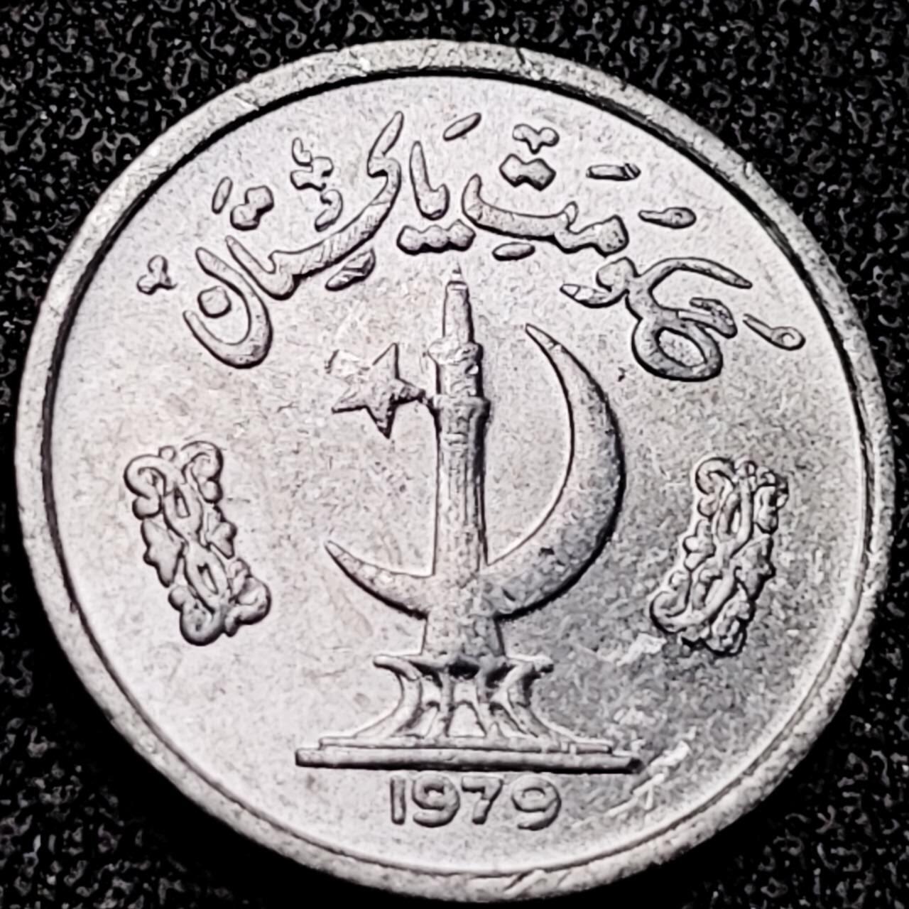 泉币菌-第199场- 新年快乐 新年第7场 本场拍品多 请提前出价 。