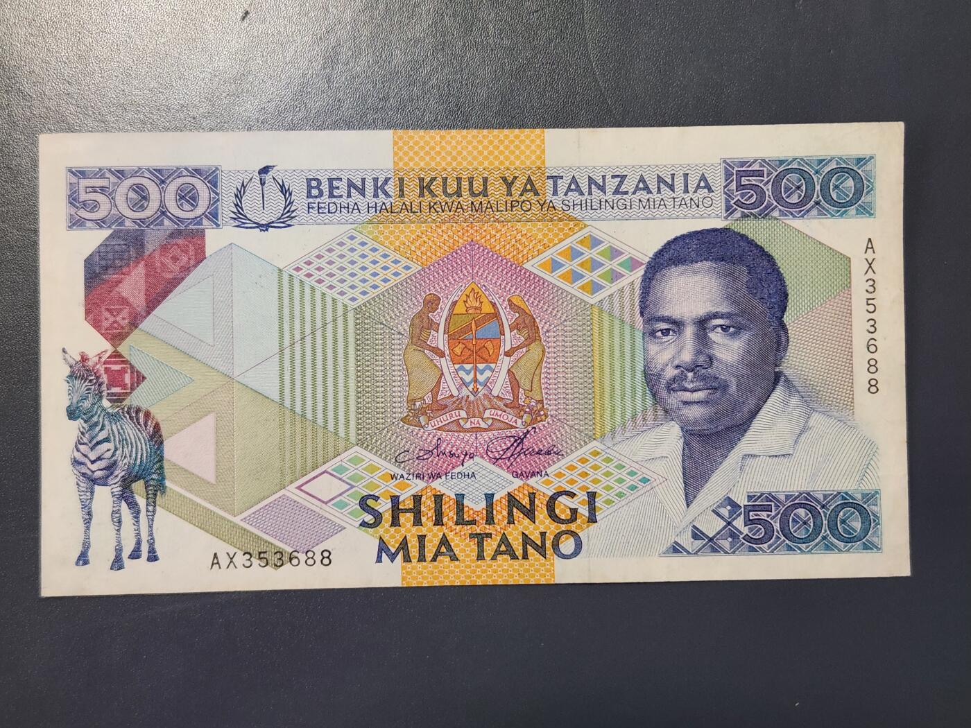 2月23号晚上8点 外国纸币自动截拍第29场 坦桑尼亚1989年500先令，首签名3 极美品