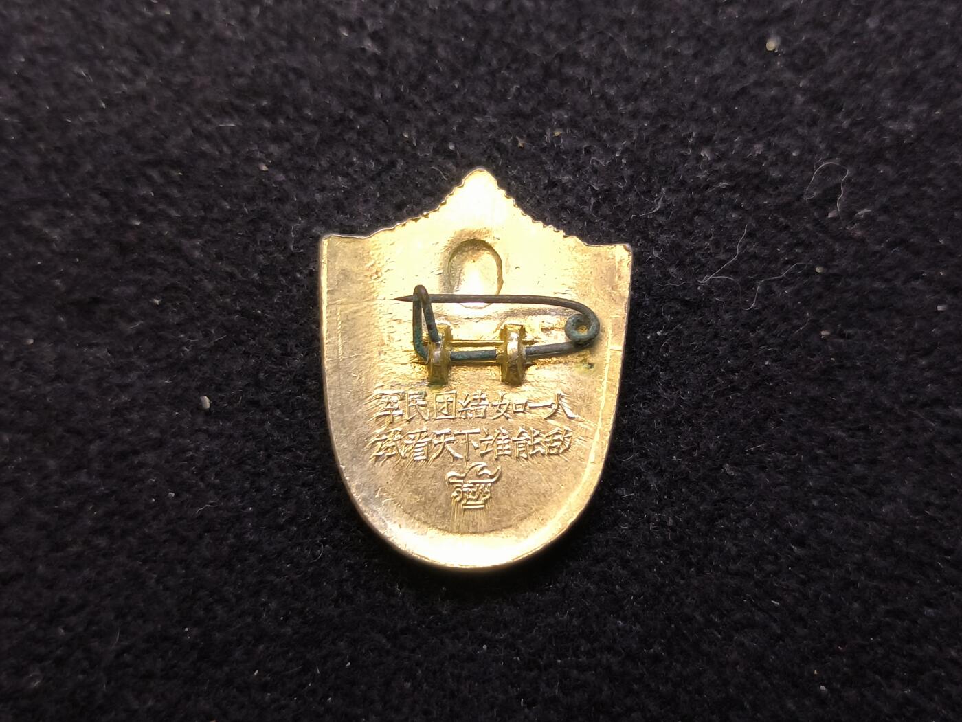 云宸嘉赏-勋臻佳藏新年快速场次（快拍 低佣 一元一手）（新年期间快递正常发）