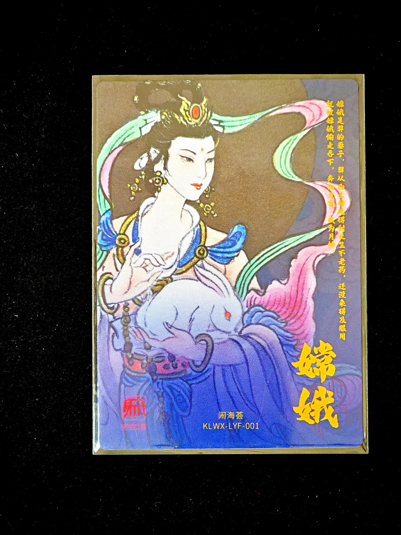 琦卡当当铺～第34期★★新年快乐~各种类型亲签A4都有~支持寄存★★~【9点40结束】扫码加群抽[包邮券]~