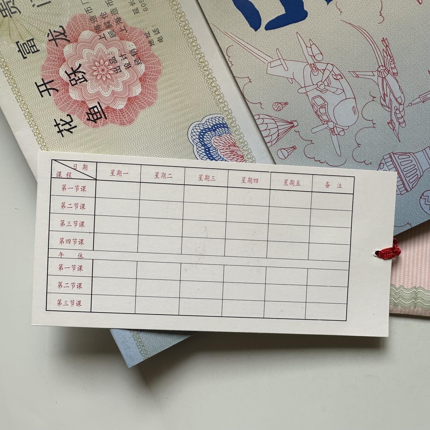 🌹外币初藏🌹🐯2026年第20场 正月十五正常发货