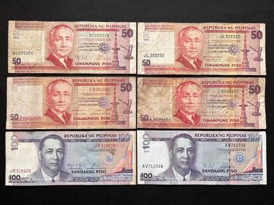 咖啡豆•收藏 2026年Mar_5th世界各国非全新纸币拍卖 - 6枚 菲律宾 50-100比索 品如图 外国纸币