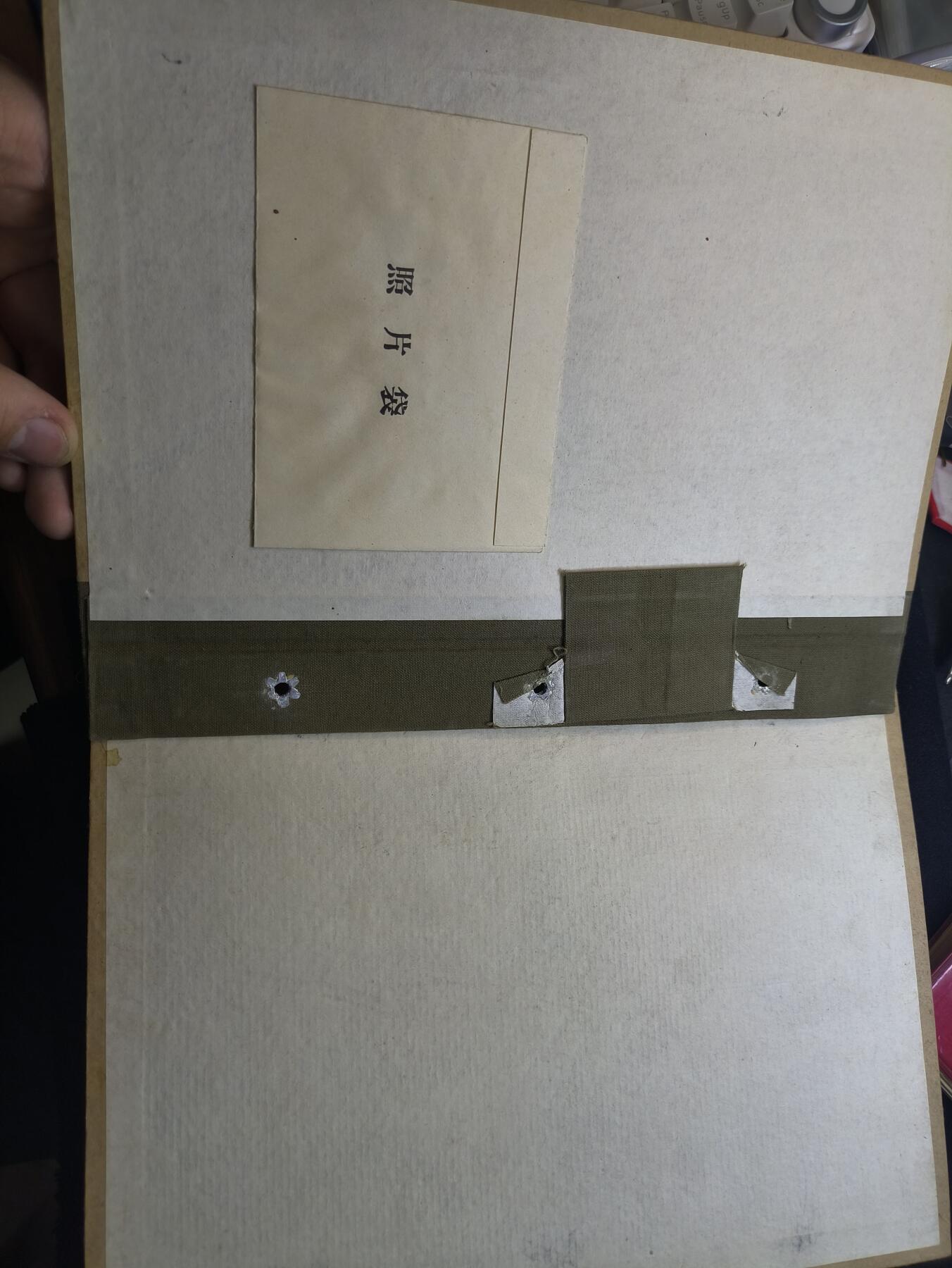 云宸嘉赏-勋臻佳藏新年快速场次（快拍 低佣 一元一手）（新年期间快递正常发） su-M65时期干部履历书 红色收藏-出造型必备