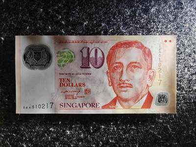 【礼羽收藏】🌏世界钱币拍卖126期 - 【0AA首冠】亚洲，新加坡，10面值，稀少0AA冠无47号码，全新UNC