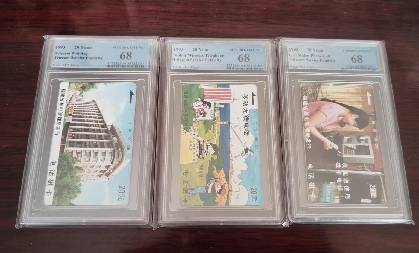 【琪哥网】评级磁卡综合场(130）