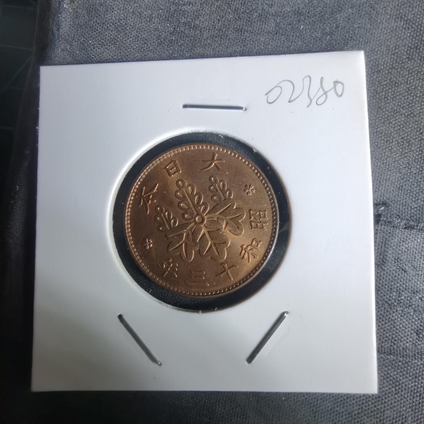 沼泽如烟--第1002场 昭和十三年桐叶一钱