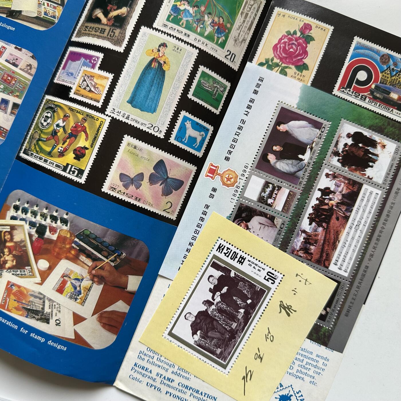 🌹外币初藏🌹🐯2026年第20场 正月十五正常发货 朝鲜发行彭德怀和邓小平纪念邮票 附一张朝鲜邮票宣传