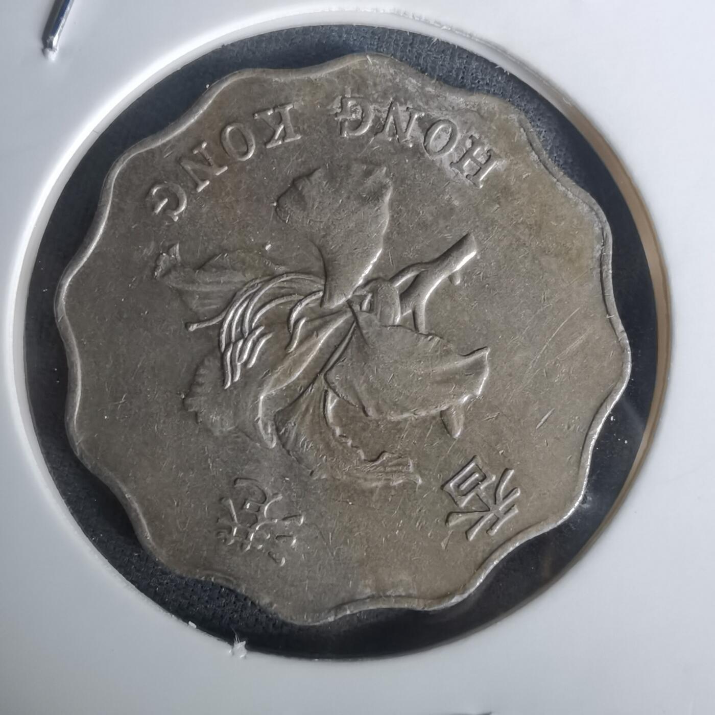 沼泽如烟--第1002场 香港1997年二元