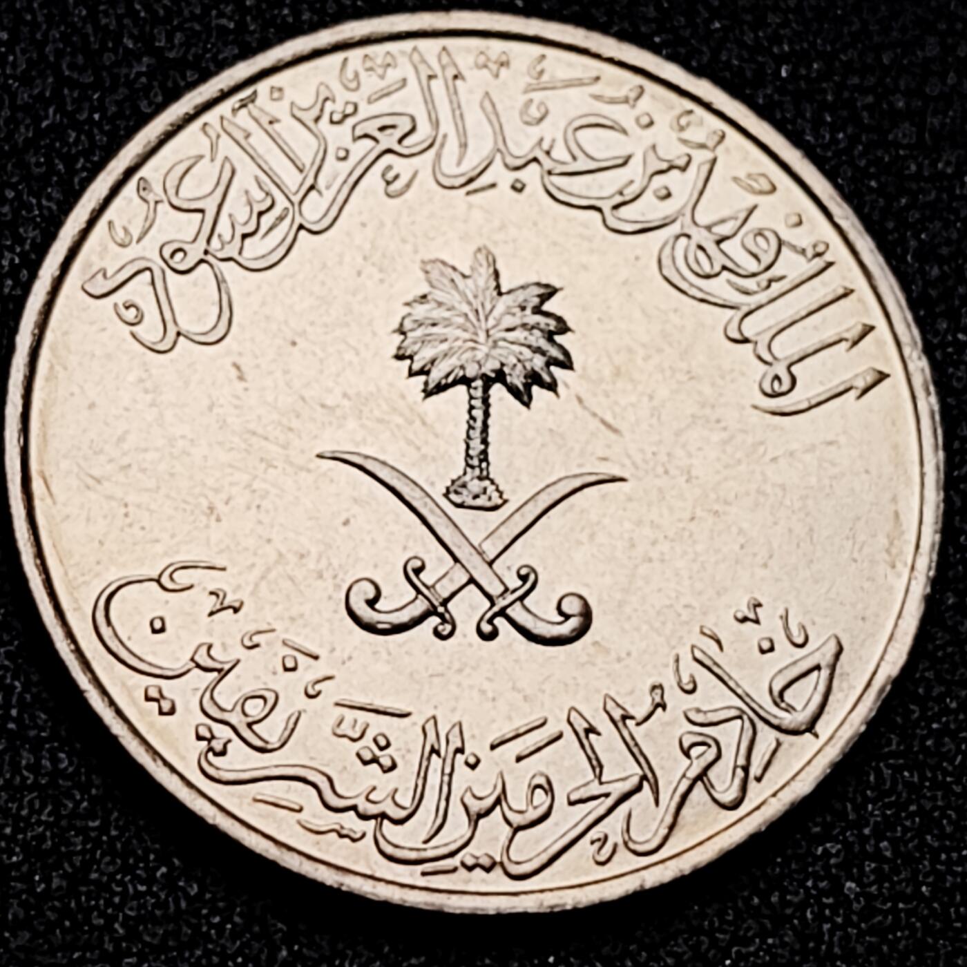 泉币菌-第198场- 新年快乐 新年第6场 本场拍品多 请提前出价  