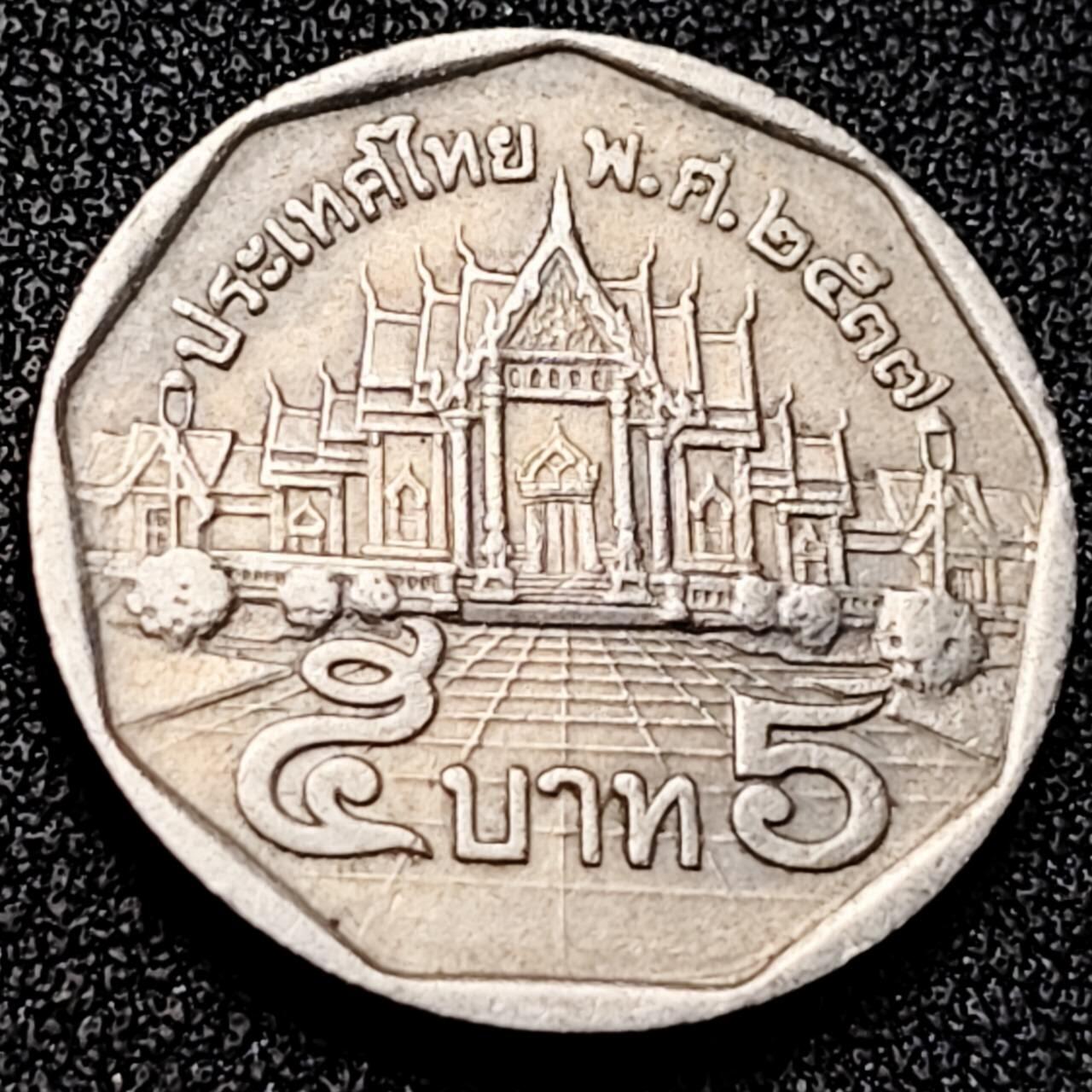 泉币菌-第198场- 新年快乐 新年第6场 本场拍品多 请提前出价 。