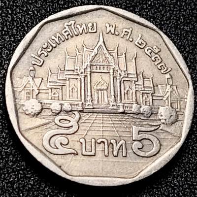 泉币菌-第198场- 新年快乐 新年第6场 本场拍品多 请提前出价（正月十五统一发货） - 泰国70年代5铢 曼谷云石寺 拉玛九世 铜镍包铜 24mm