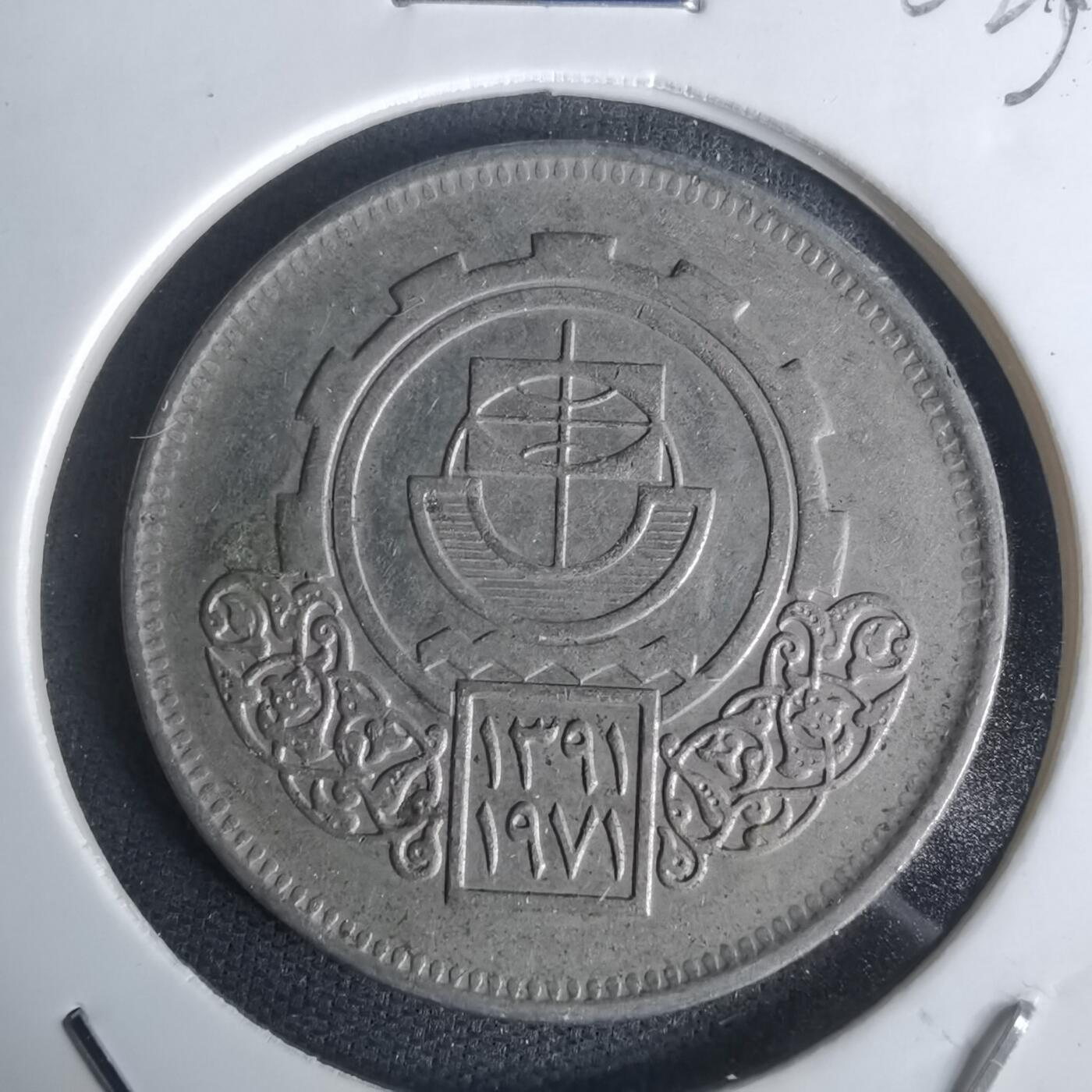 沼泽如烟--第1002场 埃及纪念币