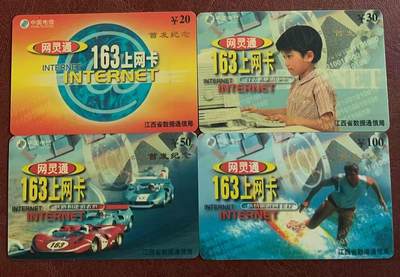 《卡拍》第345期拍卖2月28日晚22：10时延时截拍 - 江西电信上网卡《首发纪念》四全过期新卡，上品。