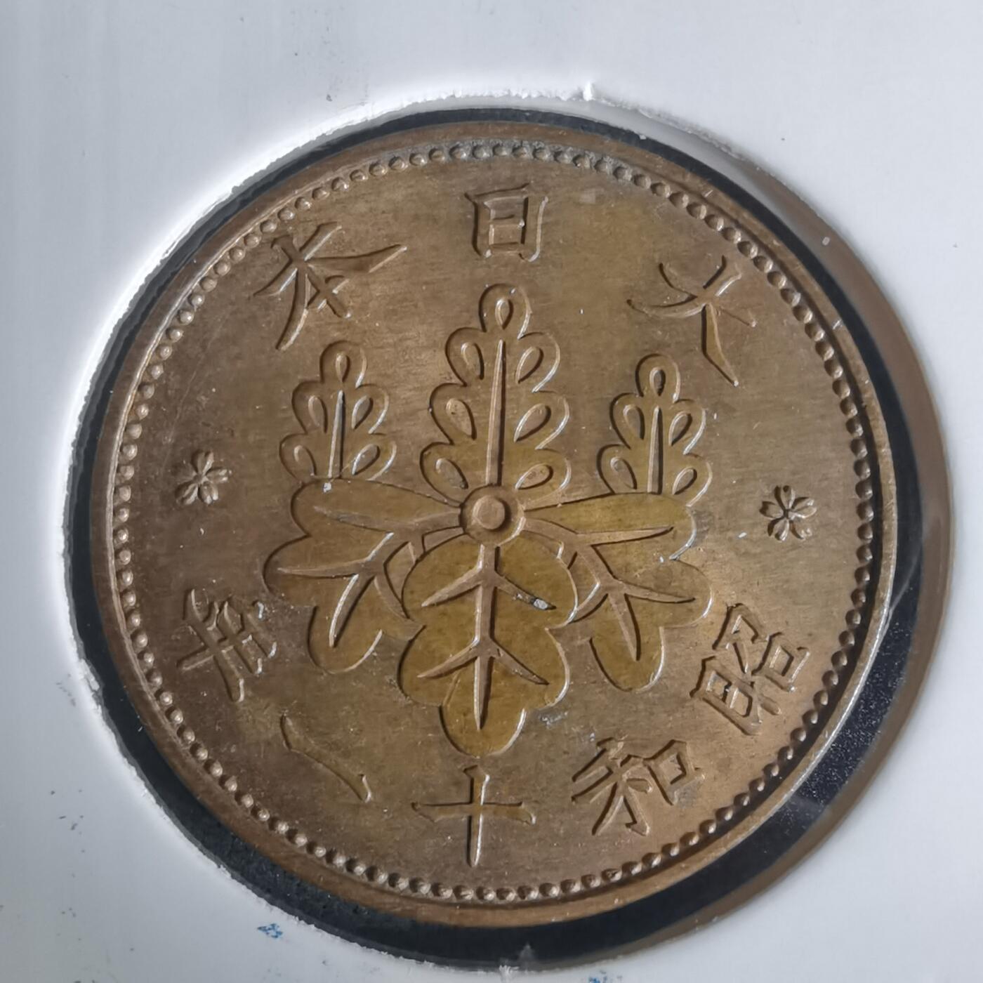 沼泽如烟--第1002场 昭和十一年桐叶一钱