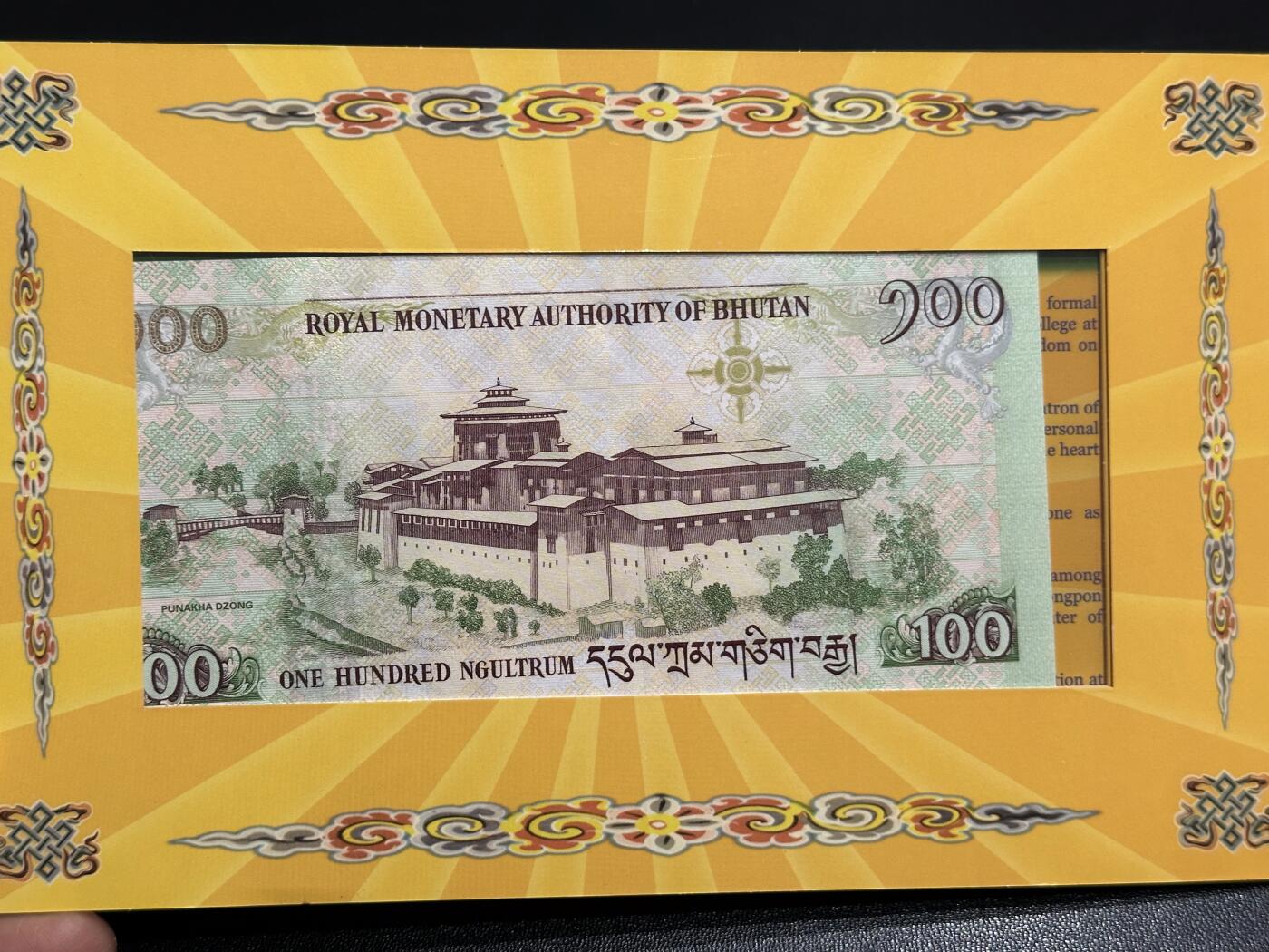 《外钞收藏家》第六百一十二期（ 精选场）（长期征集拍品、欢迎藏友们联系合作） 马来西亚1和5林吉特 AA冠 全同号2张+2011年不丹100纪念钞 都是原装册子