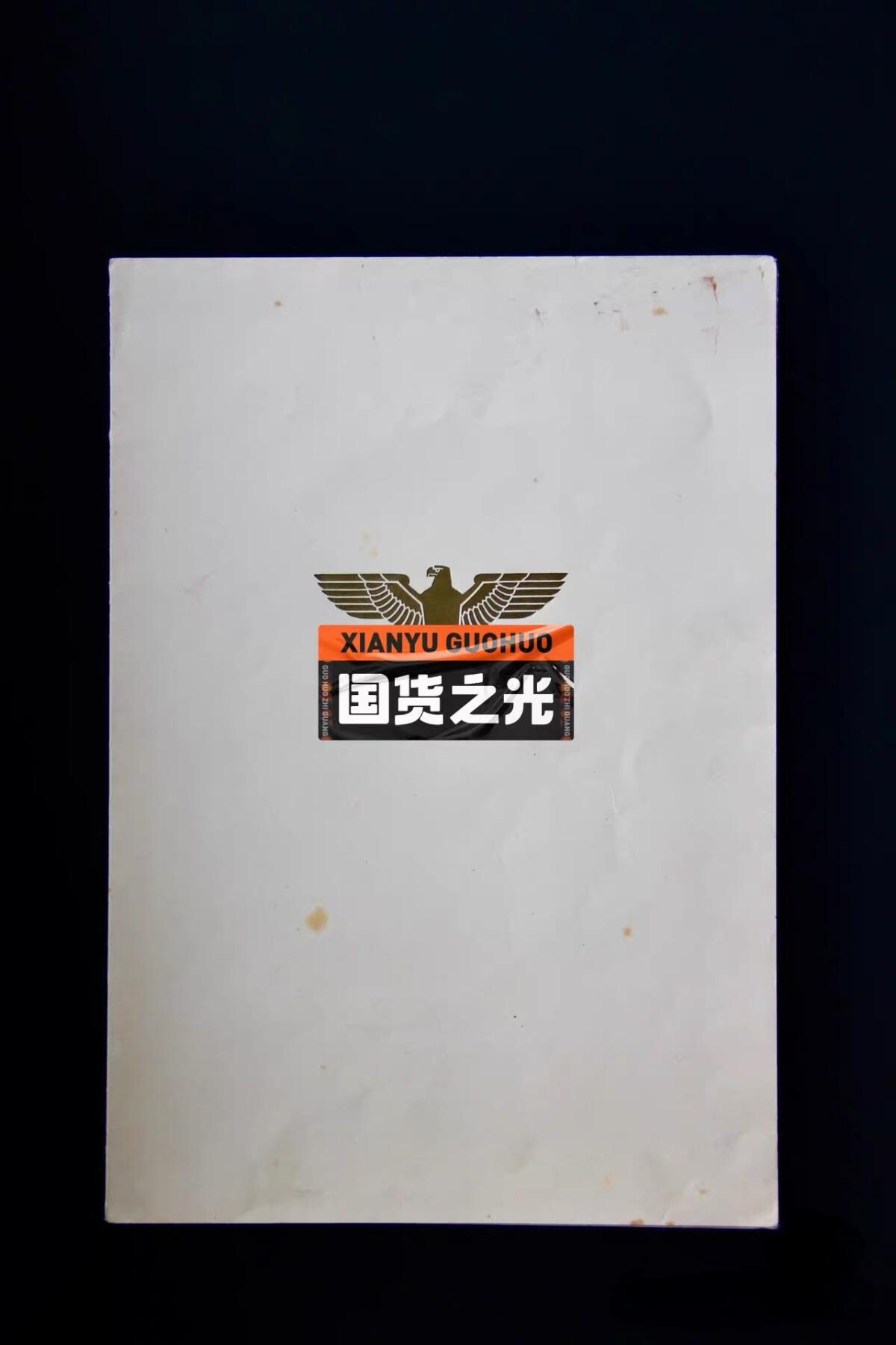 德三雄鹰(帝国鹰)一级荣誉十字勋章全套