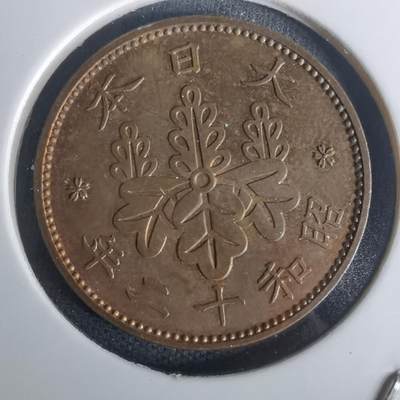 沼泽如烟--第1002场 - 昭和十二年桐叶一钱