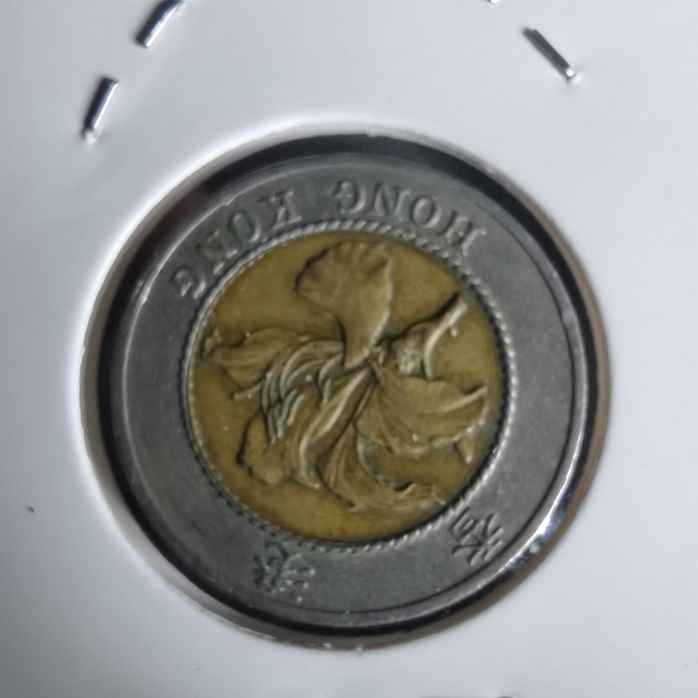 沼泽如烟--第1002场 香港1994年十元