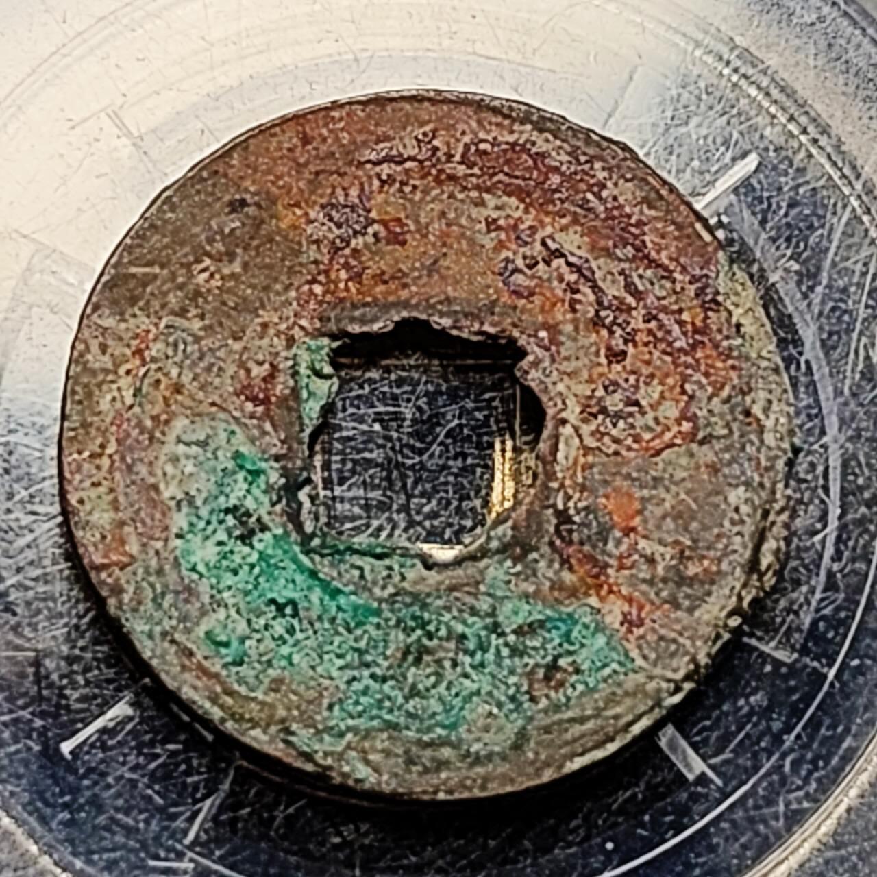 泉币菌-第198场- 新年快乐 新年第6场 本场拍品多 请提前出价 宋 嘉佑通宝