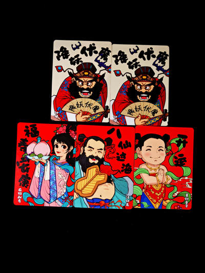 琦卡当当铺～第34期★★新年快乐~各种类型亲签A4都有~支持寄存★★~【9点40结束】扫码加群抽[包邮券]~ - 小花瓣 天官赐福  普卡  5张