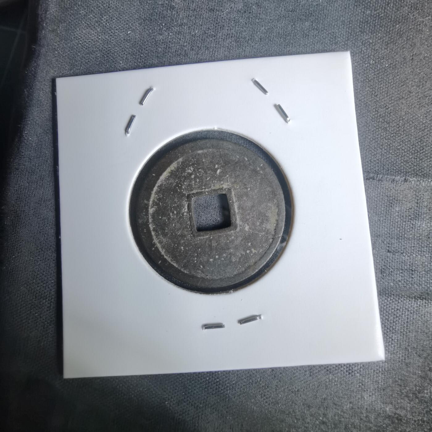 沼泽如烟--第1002场 永乐通宝