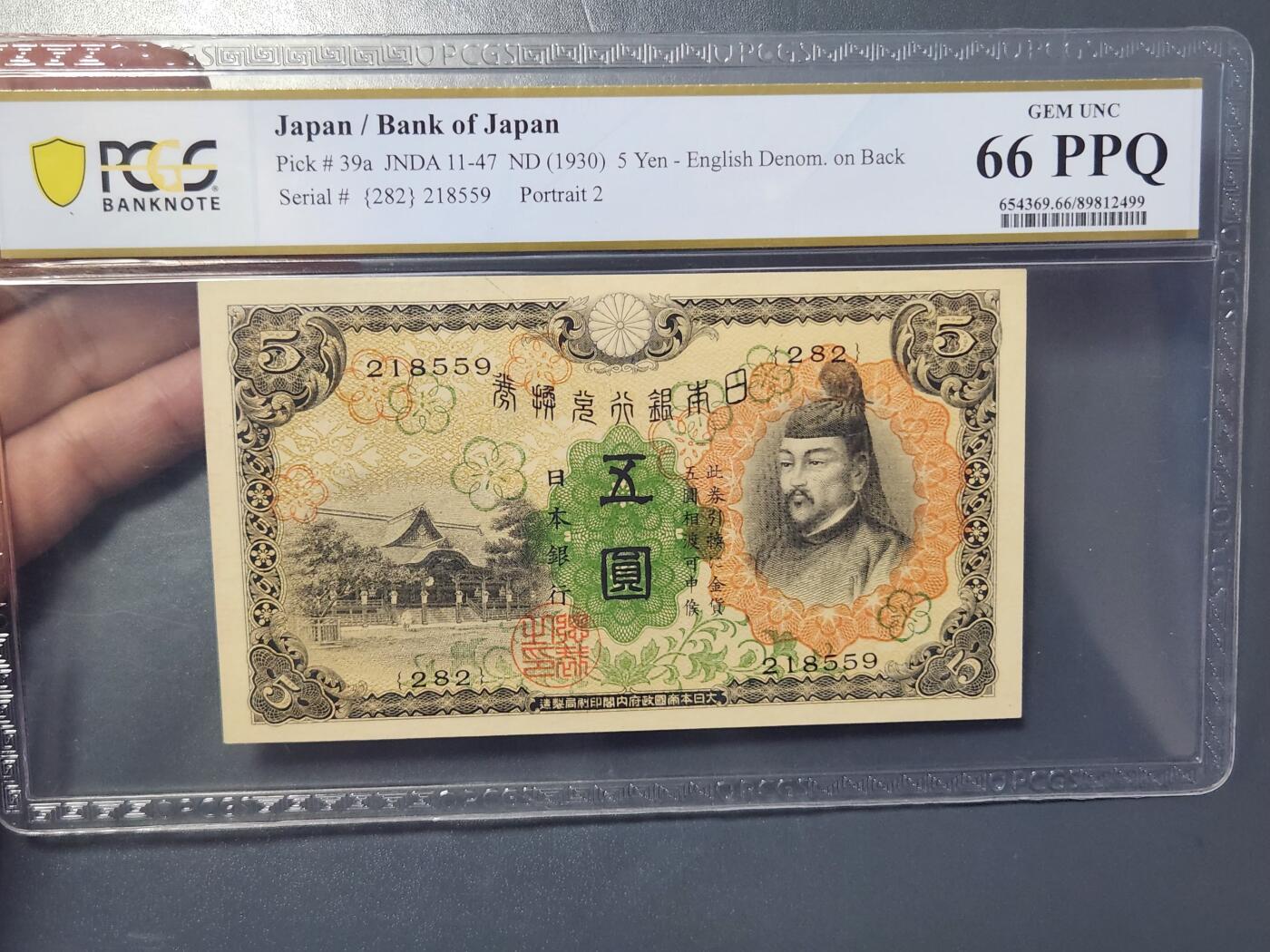 2月24号晚上8点 外国纸币自动截拍第30场 66