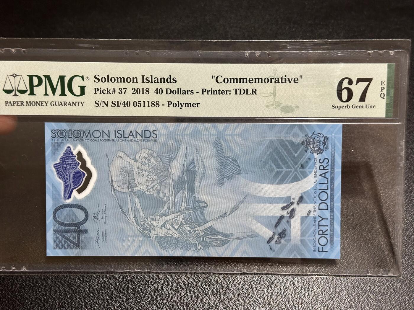 《外钞收藏家》第六百一十二期（ 精选场）（长期征集拍品、欢迎藏友们联系合作）