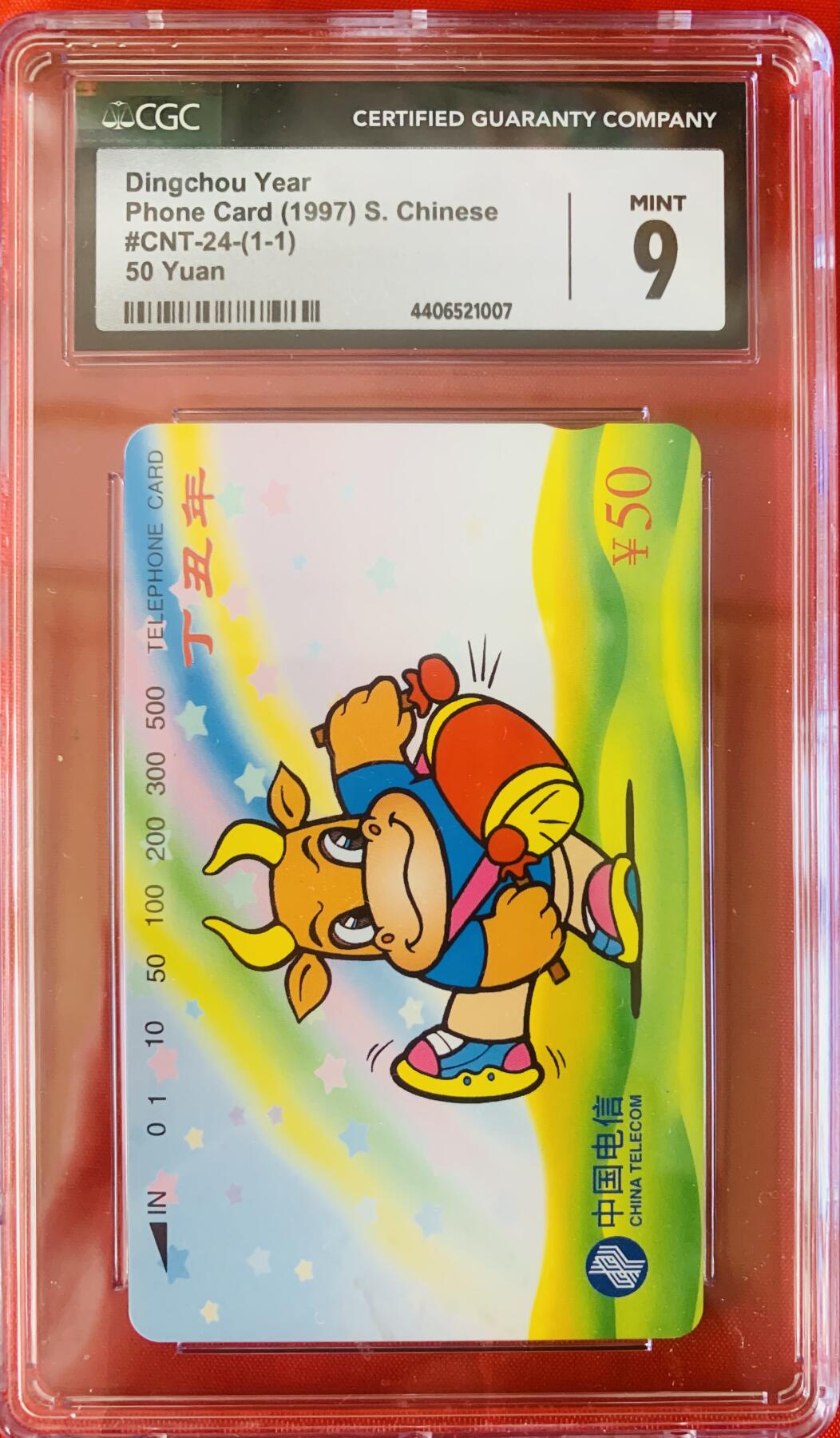 《卡拍》第345期拍卖2月28日晚22：10时延时截拍 全国通用田村卡《生肖牛》一全新卡，CGC评级9分。