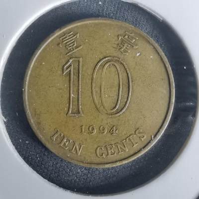 沼泽如烟--第1002场 - 香港1994年一毫