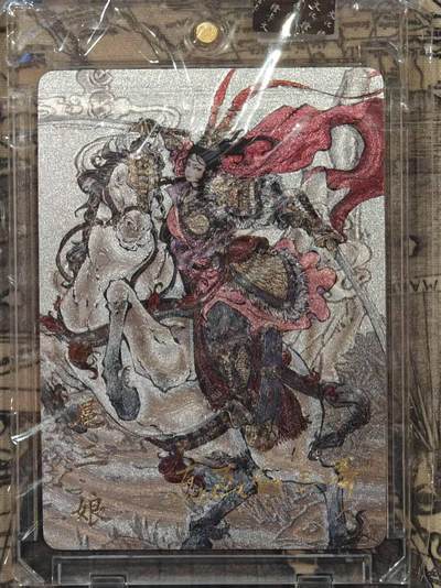 买就送PR！！龙虎卡牌-七六场（满200元包邮，无佣金，每周六结拍，欢迎送拍） - 【亲签】粗闪官封砖 橙卡文化 画画的三哥 - 双刀三娘 (粉衣)