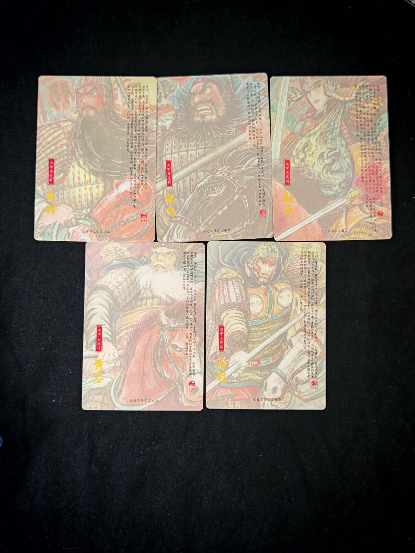 琦卡当当铺～第34期★★新年快乐~各种类型亲签A4都有~支持寄存★★~【9点40结束】扫码加群抽[包邮券]~