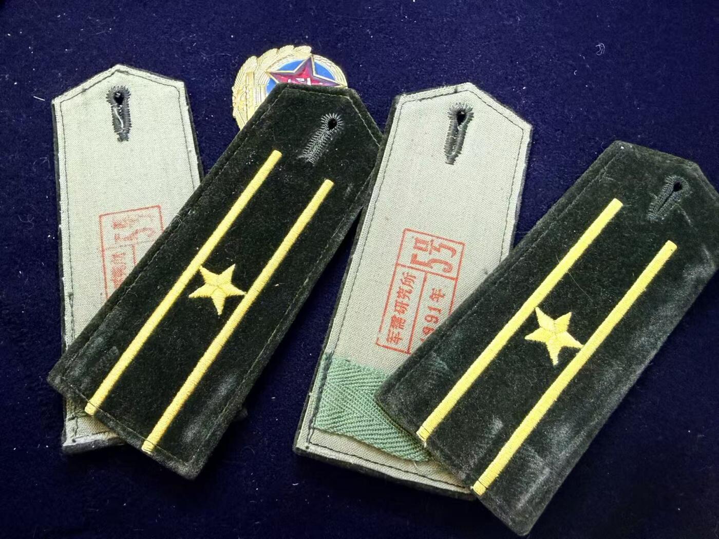 云宸嘉赏-勋臻佳藏新年快速场次（快拍 低佣 一元一手）（新年期间快递正常发） su-M87式少校肩章两对+帽徽