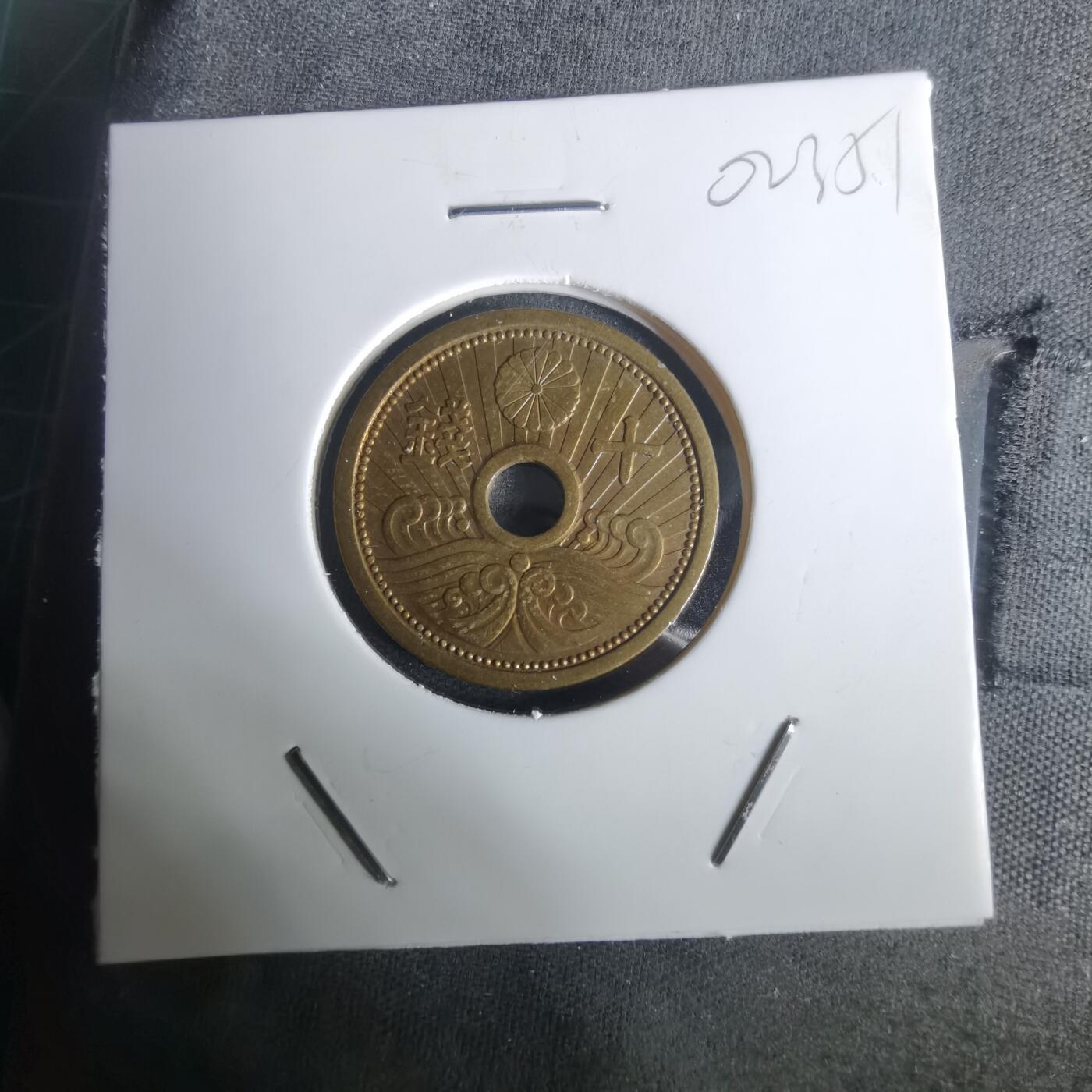 沼泽如烟--第1002场 昭和十四年十钱