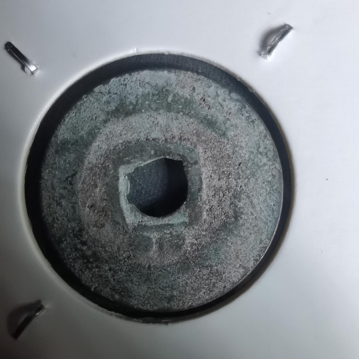 沼泽如烟--第1002场 太平通宝背双星