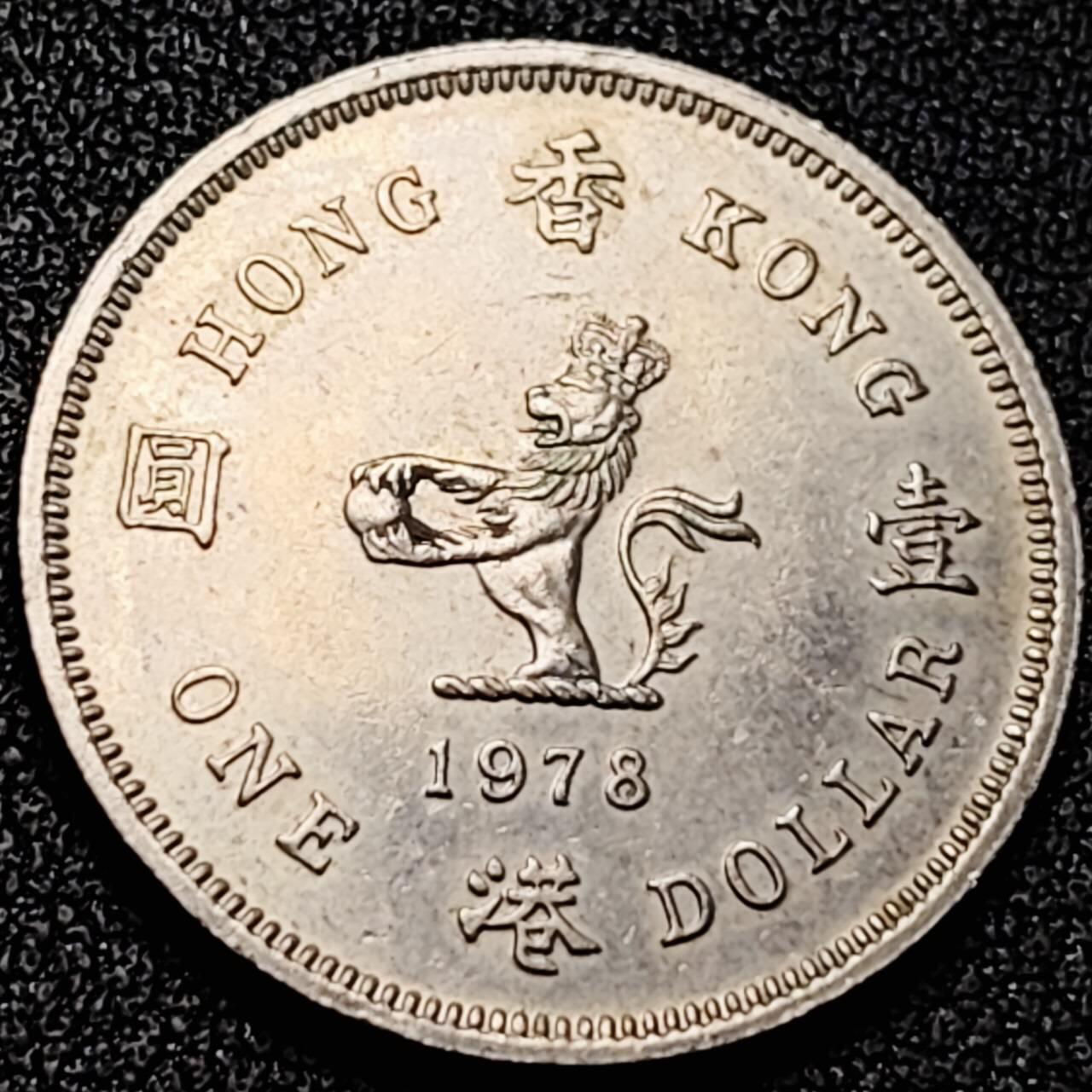 泉币菌-第198场- 新年快乐 新年第6场 本场拍品多 请提前出价 。