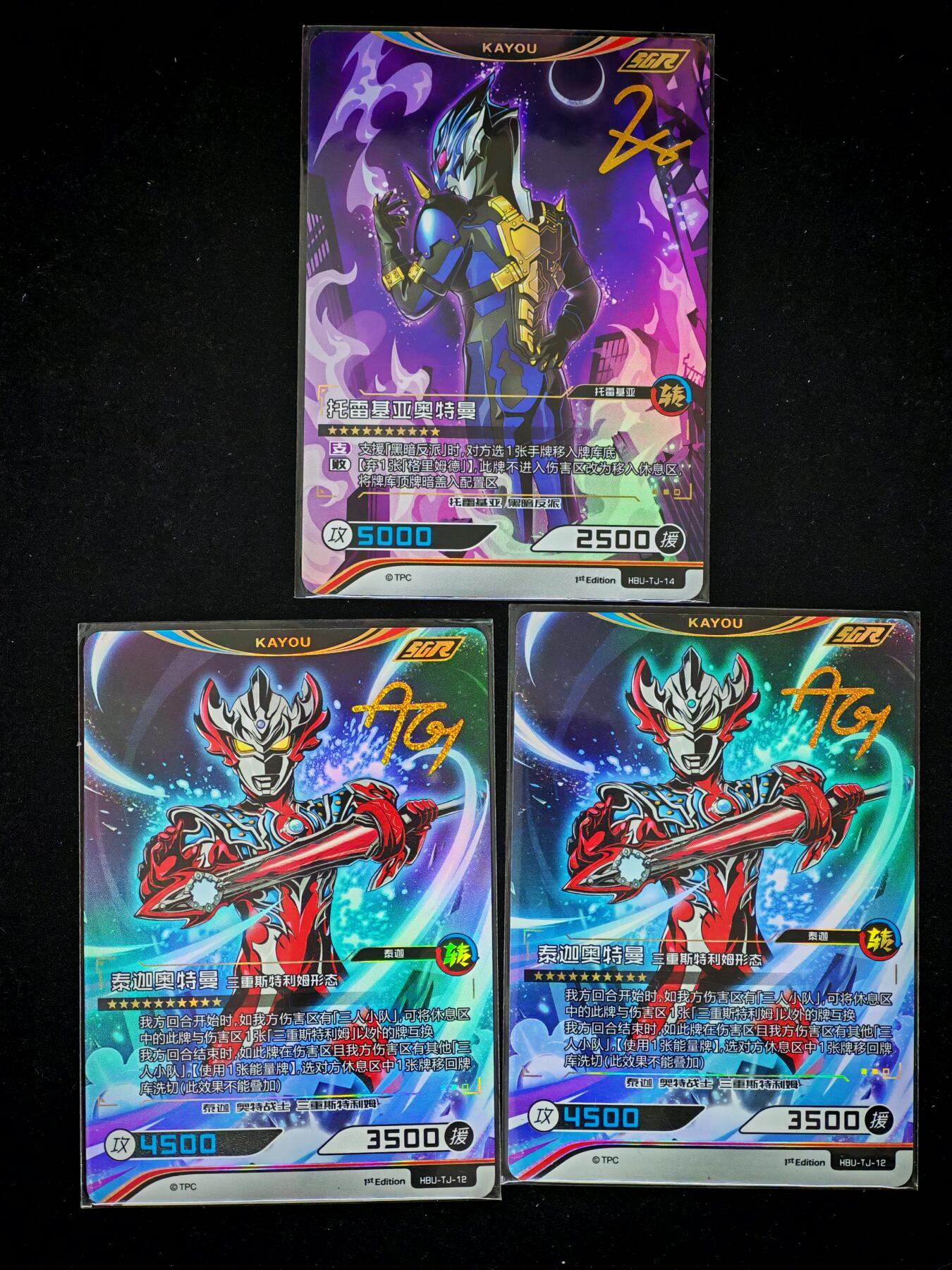 琦卡当当铺～第34期★★新年快乐~各种类型亲签A4都有~支持寄存★★~【9点40结束】扫码加群抽[包邮券]~