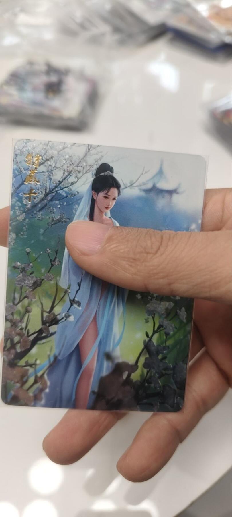 秋原瞳的小店第三十六期（年终大促3/3.敬请期待，大家先过年吧，来年再会） q燎原早期红楼特藏卡——妙玉，实物参考闲鱼，超级老古董