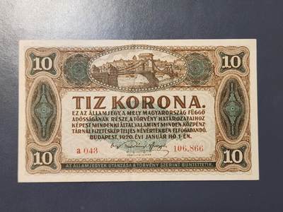 2月23号晚上8点 外国纸币自动截拍第29场 - 匈牙利1920年10克朗 国家财政部发行   极美品原票