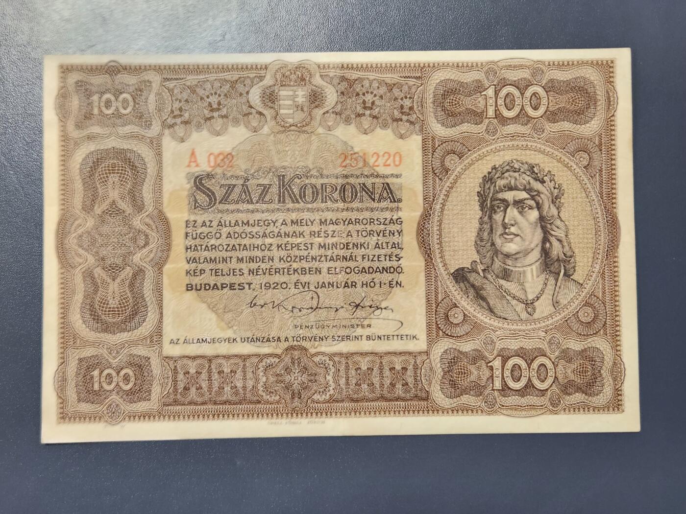 2月23号晚上8点 外国纸币自动截拍第29场 匈牙利1920年100克朗 国家财政部发行  极美品原票