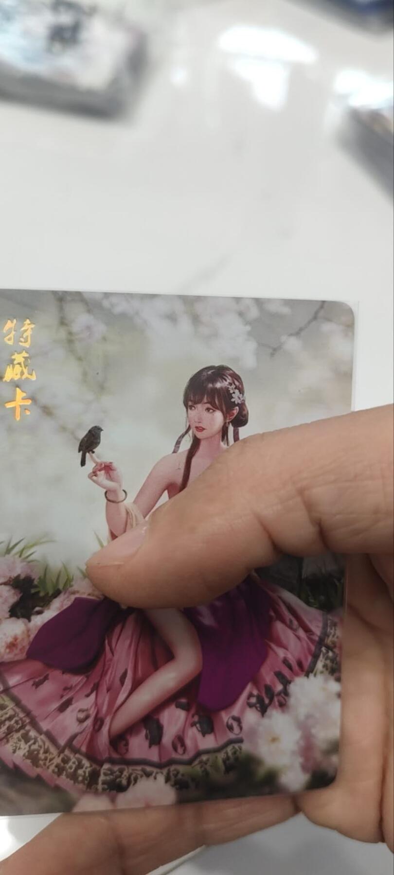 秋原瞳的小店第三十六期（年终大促3/3.敬请期待，大家先过年吧，来年再会） q红楼超级老古董燎原特藏卡——贾巧姐，实物参考闲鱼，