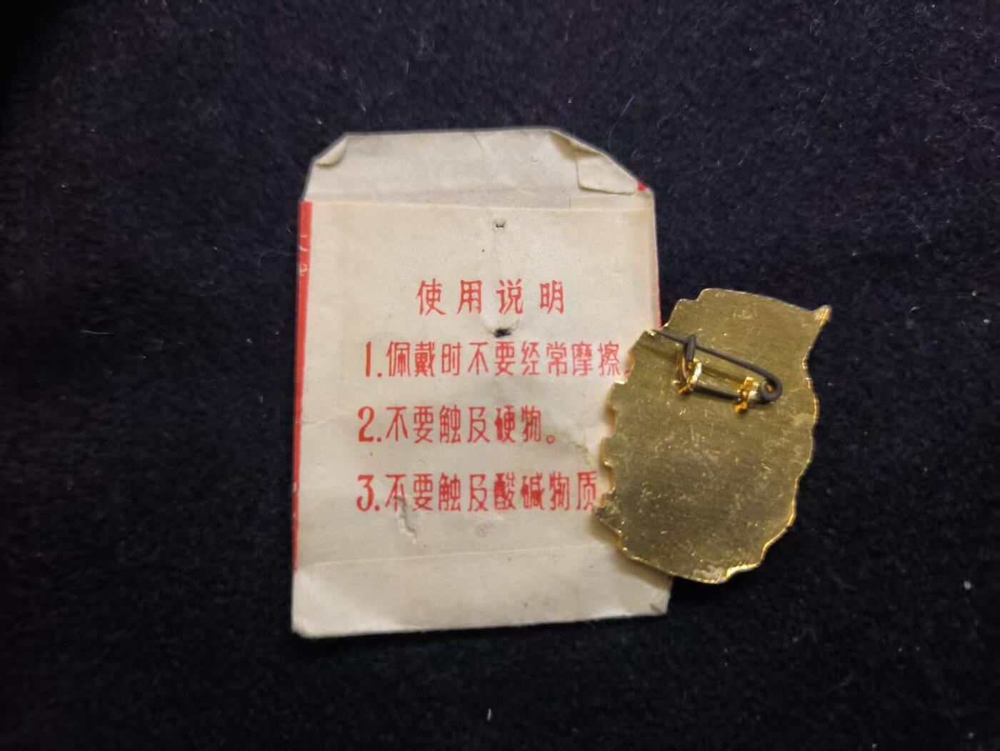 云宸嘉赏-勋臻佳藏新年快速场次（快拍 低佣 一元一手）（新年期间快递正常发）