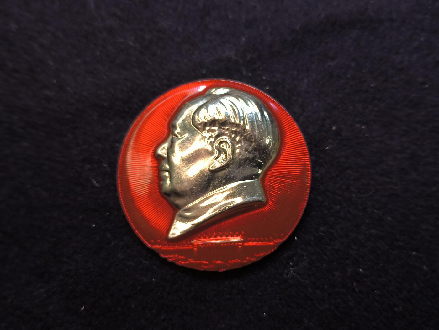 云宸嘉赏-勋臻佳藏新年快速场次（快拍 低佣 一元一手）（新年期间快递正常发） 武汉大桥毛头像章--伟大领袖毛主席和林副主席接见武汉部队代表纪念  主席仅在武汉停留接见数日该类题材非常少见