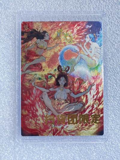 NO.25 好又多金牌大场，新年专场（下）马到成功，万事亨通！每周一站式配齐，方便凑单！（周6晚9点截拍，卖家送拍0抽成！） - 【23/100编】扫货团限定 一沓文化 白眼看世界 三霄娘娘 粗闪卡