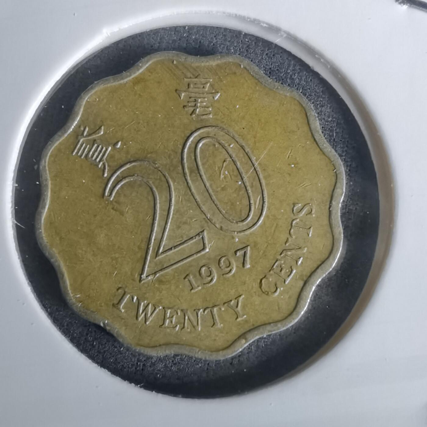 沼泽如烟--第1002场 香港1997年贰毫