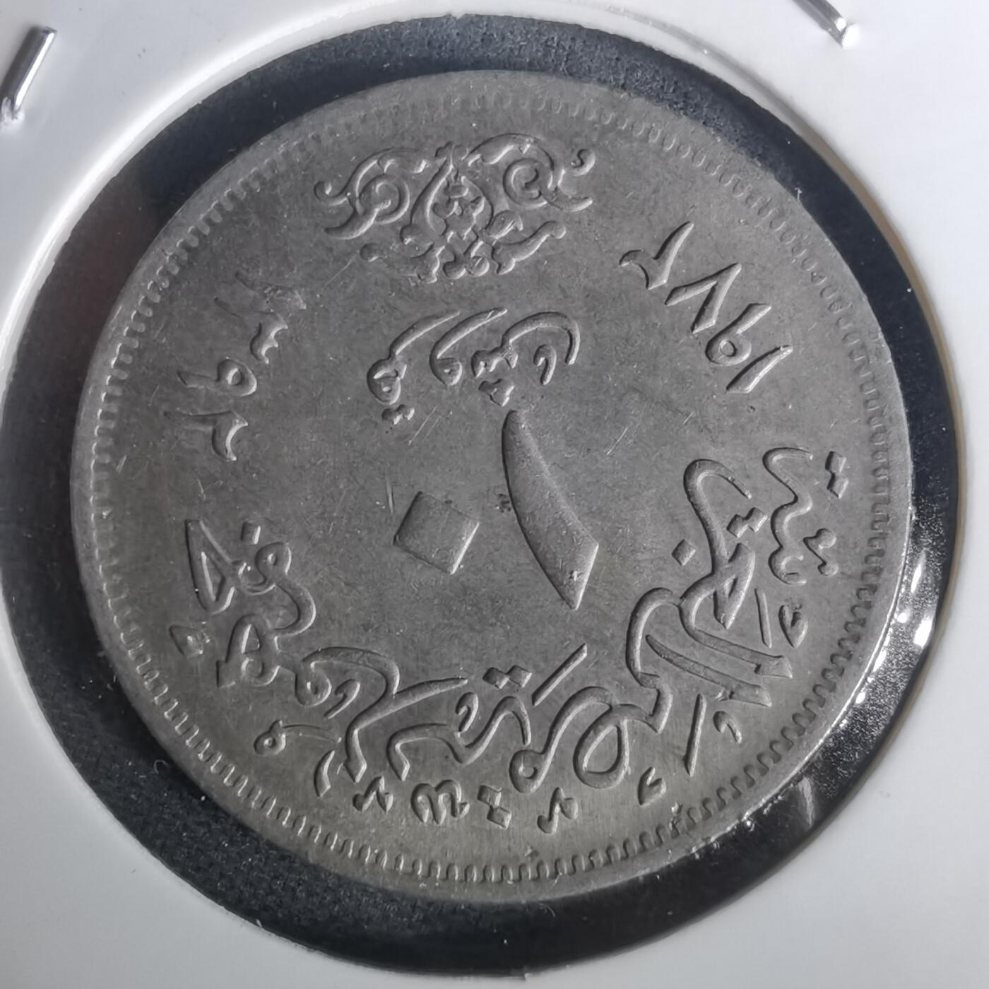 沼泽如烟--第1002场 埃及