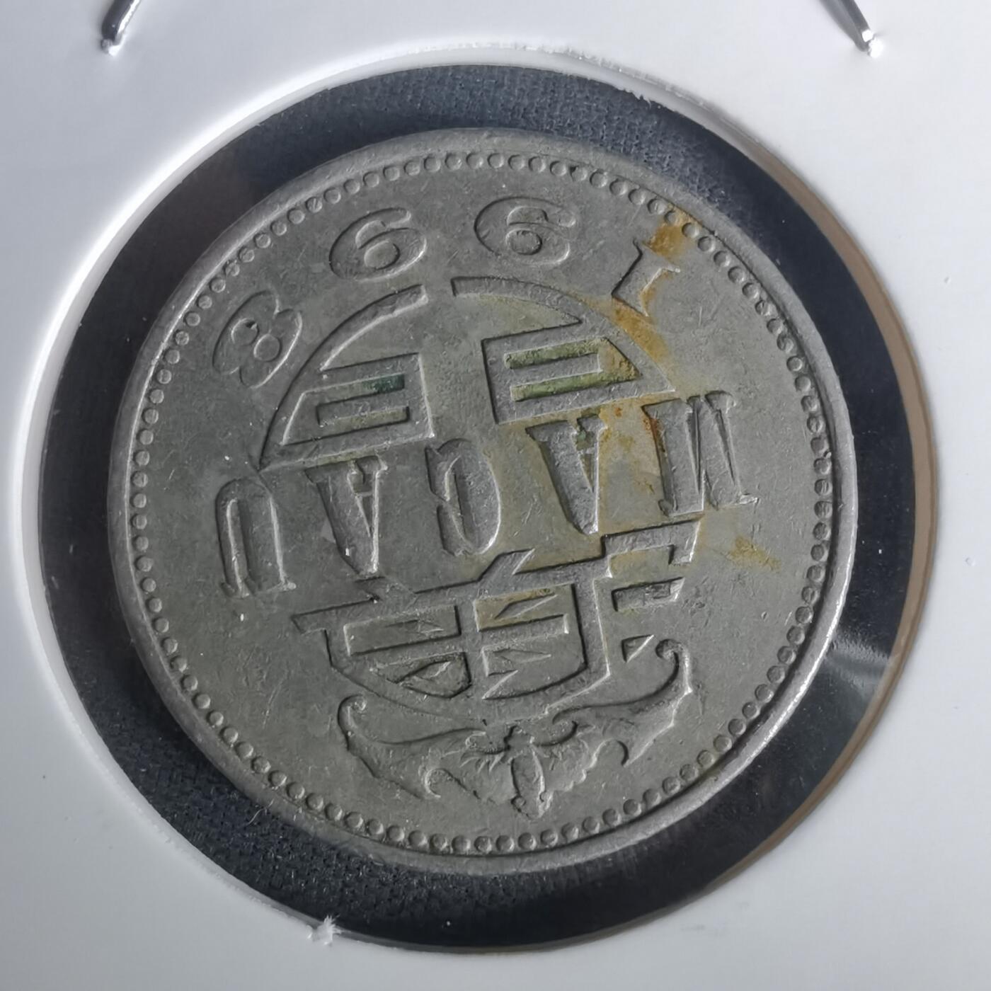 沼泽如烟--第1002场 澳门1998年一元