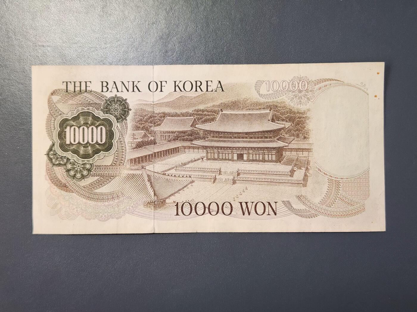 2月23号晚上8点 外国纸币自动截拍第29场 韩国小名誉品10000元美品