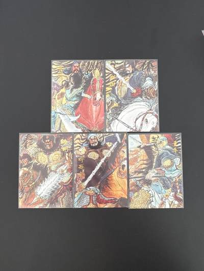 NO.25 好又多金牌大场，新年专场（上）一马当先，大吉大利！每周一站式配齐，方便凑单！（周5晚9点截拍，卖家送拍0抽成！） - 昆仑万象 权迎东 梁山五虎 粗闪5张