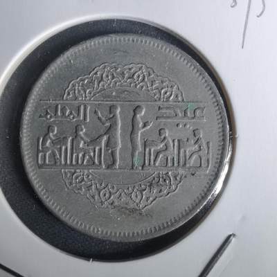 沼泽如烟--第1002场 - 埃及纪念币